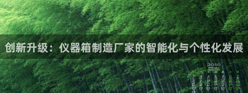 天宏娱乐杨叔