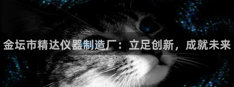 天宏娱乐小号官网下载