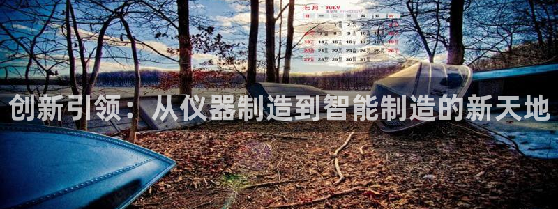 天宏2娱乐主管